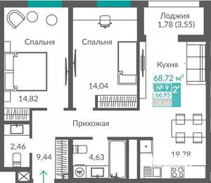 2-к квартира, строящийся дом, 67м2, 2/12 этаж