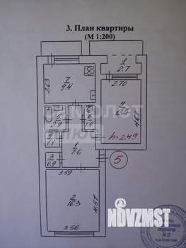 2-к квартира, вторичка, 55м2, 3/5 этаж
