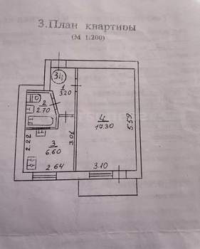 1-к квартира, вторичка, 31м2, 3/5 этаж