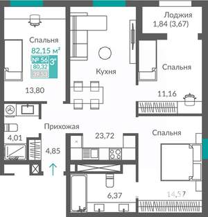 3-к квартира, строящийся дом, 80м2, 7/12 этаж