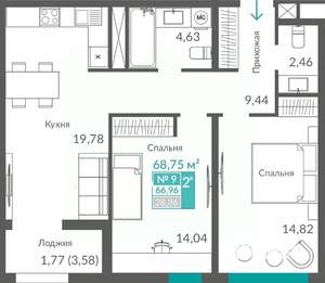 2-к квартира, строящийся дом, 67м2, 8/12 этаж