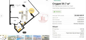 Студия квартира, вторичка, 60м2, 4/5 этаж