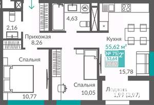 2-к квартира, строящийся дом, 54м2, 9/12 этаж