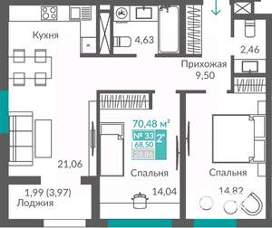 2-к квартира, строящийся дом, 69м2, 5/12 этаж