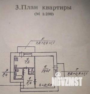 1-к квартира, вторичка, 39м2, 5/5 этаж