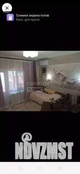 Студия квартира, вторичка, 30м2, 1/1 этаж