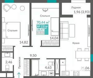 2-к квартира, строящийся дом, 68м2, 3/12 этаж