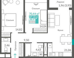 2-к квартира, вторичка, 68м2, 3/12 этаж