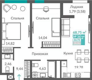 2-к квартира, строящийся дом, 67м2, 5/12 этаж