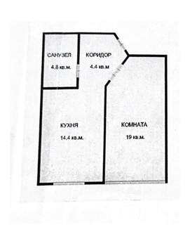 1-к квартира, вторичка, 43м2, 9/10 этаж