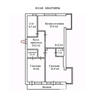2-к квартира, вторичка, 85м2, 2/4 этаж