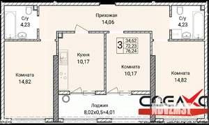 3-к квартира, вторичка, 76м2, 1/9 этаж