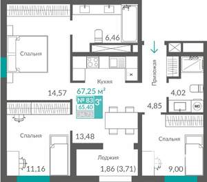 3-к квартира, строящийся дом, 65м2, 10/12 этаж