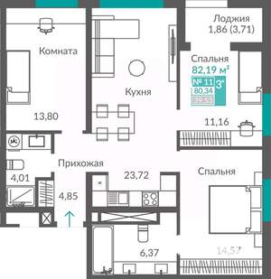 3-к квартира, строящийся дом, 80м2, 4/12 этаж