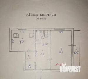 1-к квартира, вторичка, 40м2, 2/9 этаж