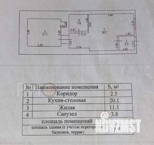 2-к квартира, вторичка, 38м2, 1/1 этаж