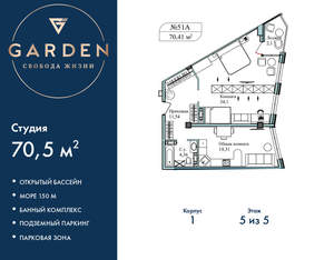 2-к квартира, вторичка, 71м2, 5/5 этаж