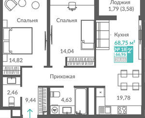 2-к квартира, вторичка, 67м2, 3/12 этаж