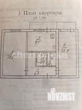 2-к квартира, вторичка, 52м2, 2/5 этаж