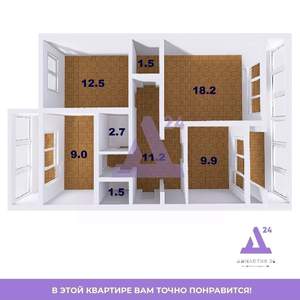 3-к квартира, вторичка, 67м2, 3/6 этаж