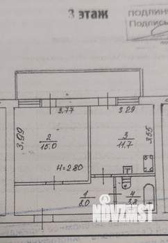 1-к квартира, вторичка, 46м2, 3/6 этаж