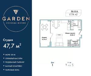 2-к квартира, вторичка, 48м2, 1/5 этаж