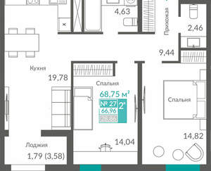2-к квартира, вторичка, 67м2, 4/12 этаж