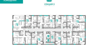 1-к квартира, вторичка, 33м2, 12/12 этаж