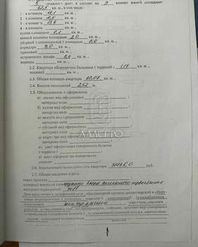 3-к квартира, вторичка, 60м2, 4/5 этаж