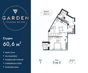 2-к квартира, вторичка, 61м2, 3/5 этаж