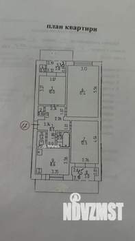 3-к квартира, вторичка, 72м2, 4/5 этаж