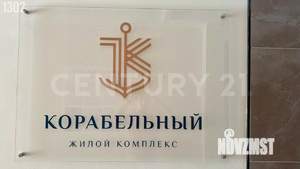 2-к квартира, вторичка, 62м2, 5/9 этаж