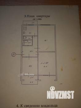 3-к квартира, вторичка, 79м2, 3/5 этаж