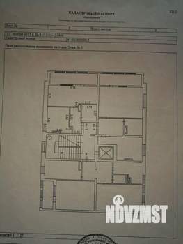 1-к квартира, вторичка, 41м2, 5/9 этаж