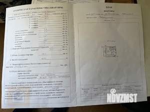 1-к квартира, вторичка, 38м2, 7/9 этаж