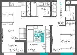 2-к квартира, строящийся дом, 52м2, 12/12 этаж