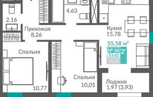 2-к квартира, вторичка, 54м2, 8/12 этаж