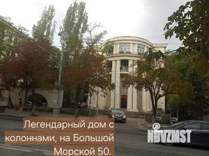 3-к квартира, вторичка, 89м2, 4/4 этаж