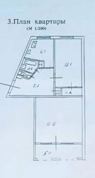 2-к квартира, вторичка, 52м2, 3/5 этаж