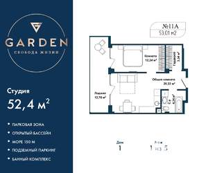 2-к квартира, вторичка, 52м2, 1/5 этаж
