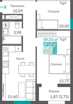 2-к квартира, вторичка, 58м2, 8/12 этаж