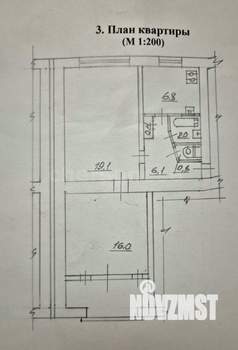 2-к квартира, вторичка, 52м2, 5/5 этаж