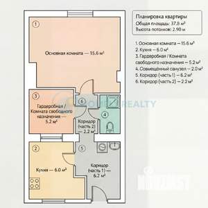 2-к квартира, вторичка, 38м2, 1/2 этаж