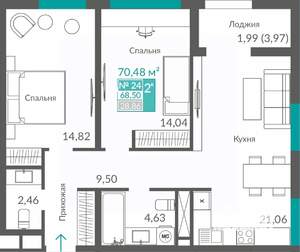 2-к квартира, строящийся дом, 69м2, 5/12 этаж