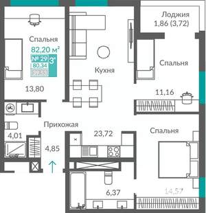 3-к квартира, строящийся дом, 80м2, 4/12 этаж