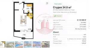 Студия квартира, вторичка, 35м2, 1/5 этаж
