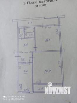 2-к квартира, вторичка, 62м2, 1/9 этаж