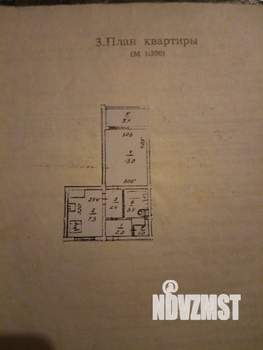 1-к квартира, вторичка, 28м2, 6/9 этаж
