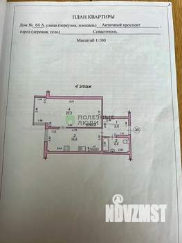 1-к квартира, вторичка, 48м2, 4/10 этаж