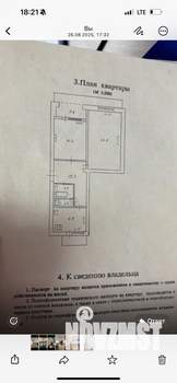 2-к квартира, вторичка, 51м2, 5/5 этаж